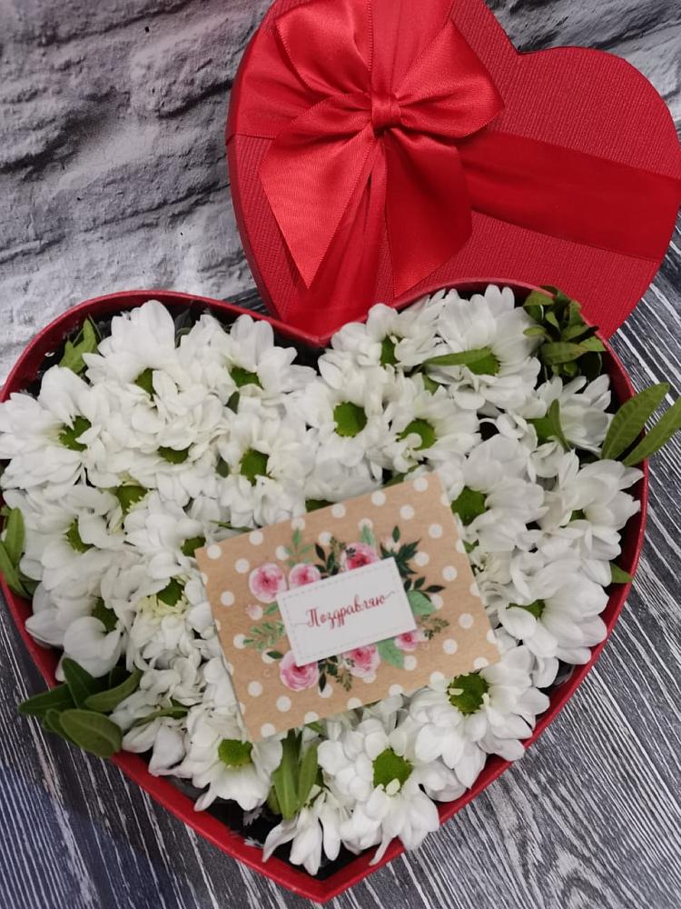 Цветочная композиция из Хризантемы в виде сердца в Нижней Салде